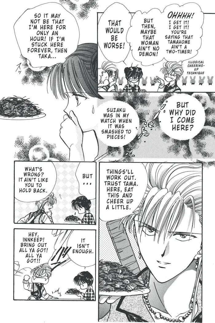 Fushigi Yuugi Chapter 91 image 08_optimized